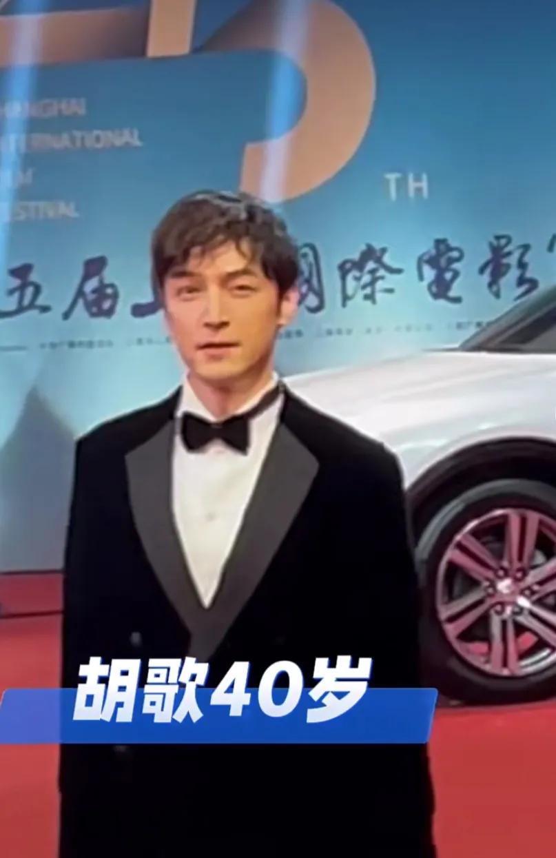 第24届上海国际电影节男明星,上海电影节开幕式红毯男明星