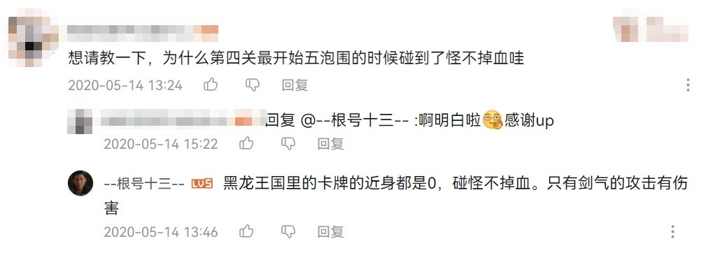 qq堂游戏停服,qq堂为什么停服了