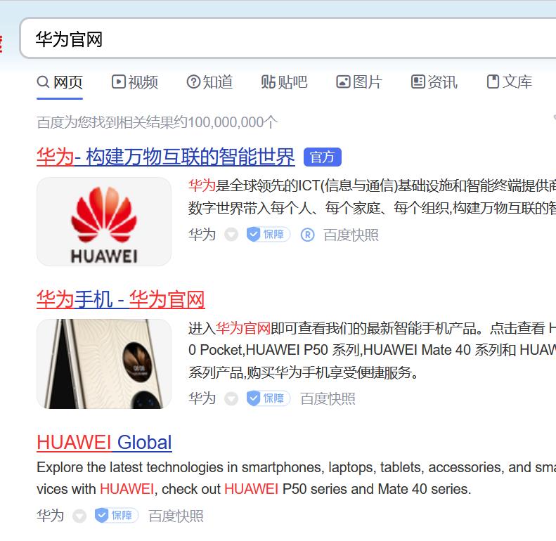 华为如何查询未激活,苹果手机怎么查华为手机激活时间