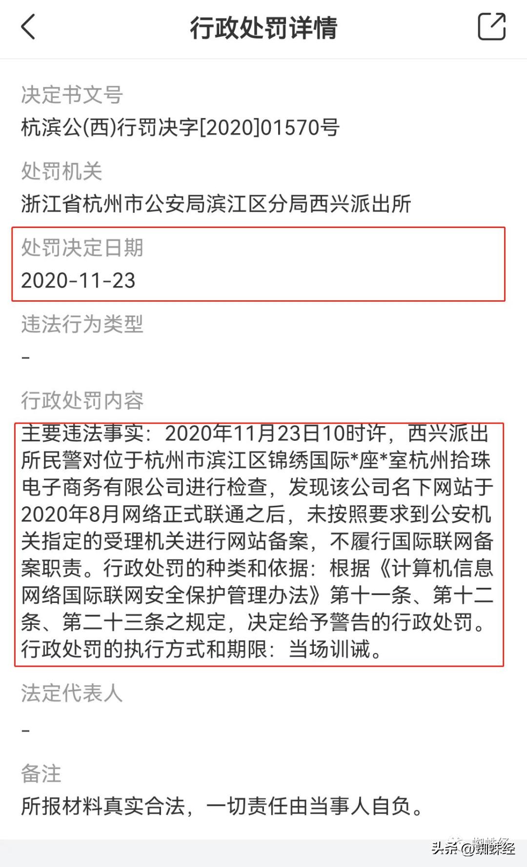 皮蛋app测评,皮蛋app是骗钱的么