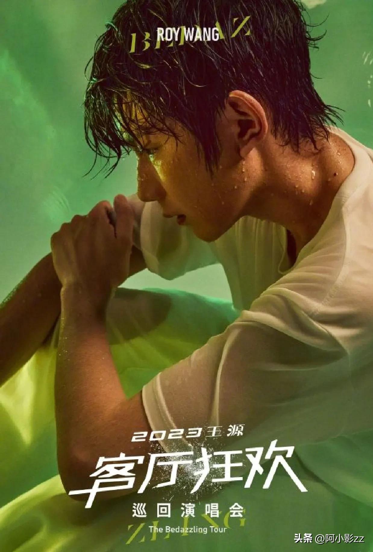 各大歌手演唱会2024时间表,重大提醒音乐