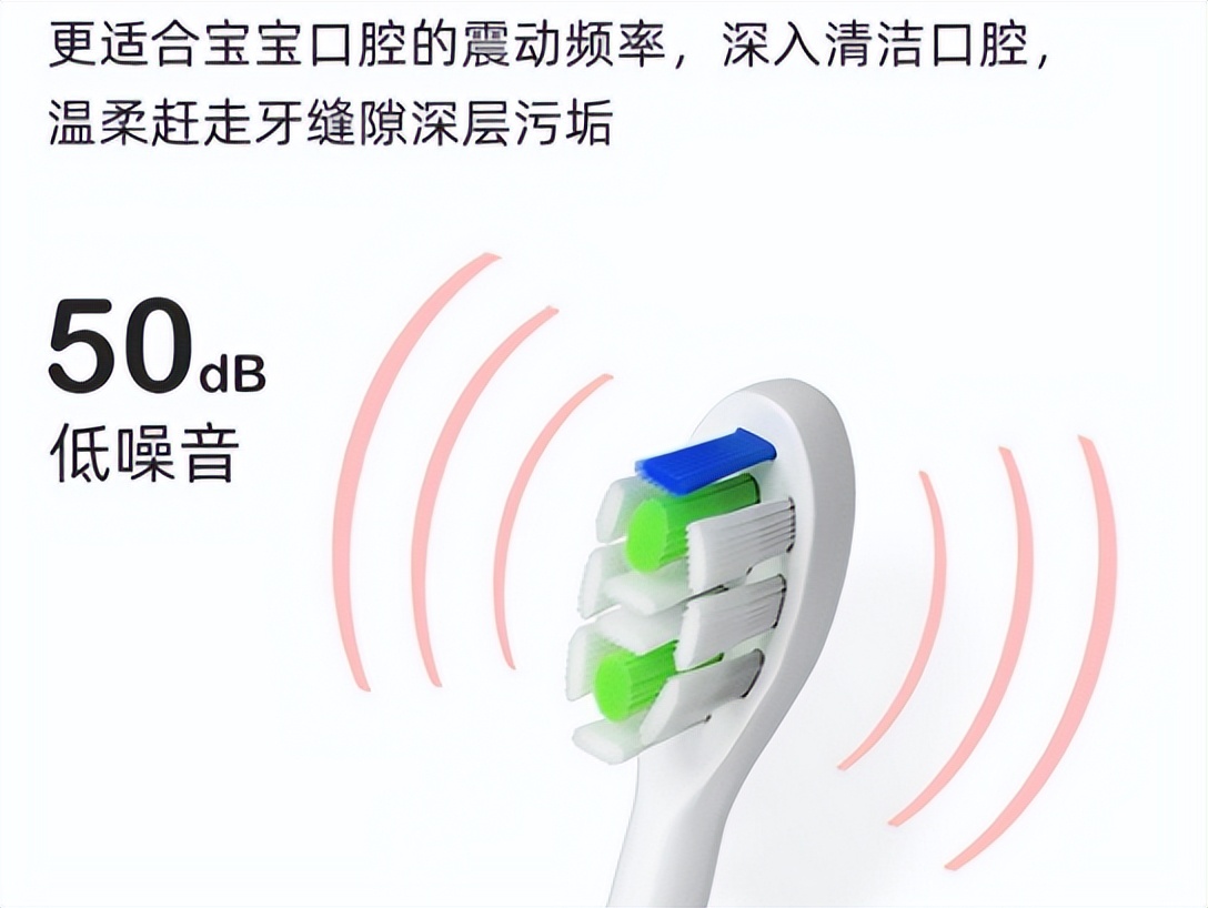 几岁小孩用电动牙刷,几岁小孩可以用电动牙刷