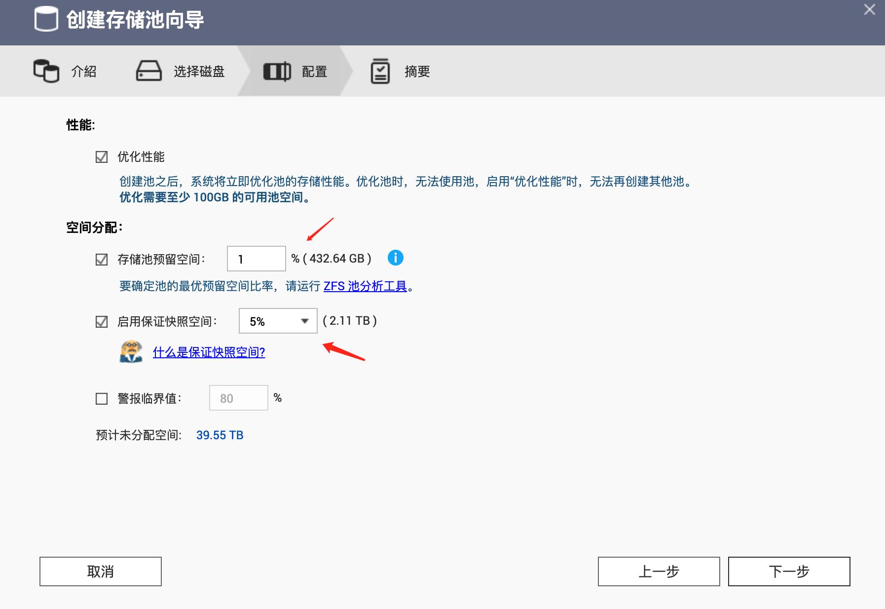 历史低价买到九盘位万兆NAS机皇：威联通TS-H973AX