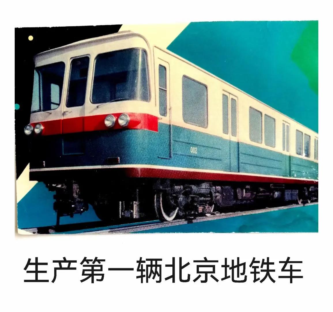 长春客车厂招聘信息,长春客车厂参观