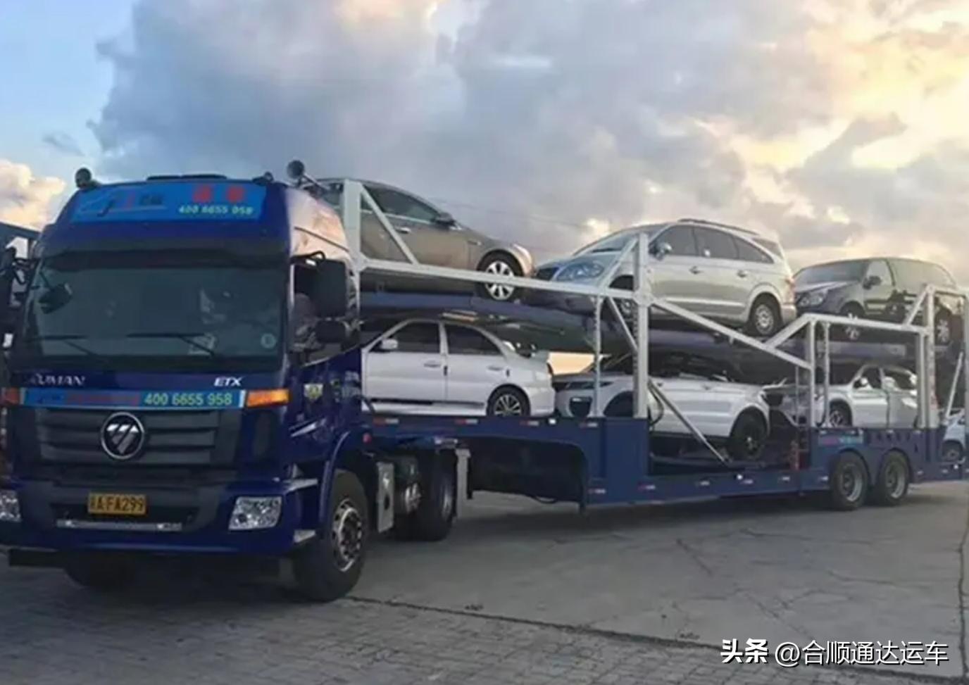 汽车运输托运视频,有哪些正规汽车托运平台