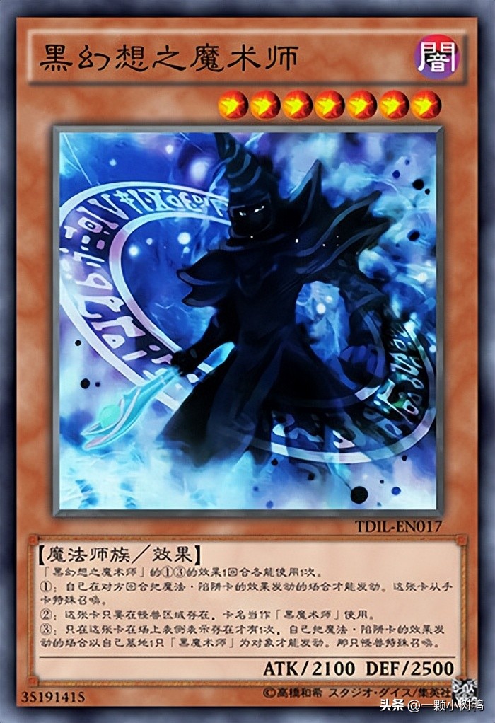 效果强大的怪兽卡,效果最强的怪兽卡