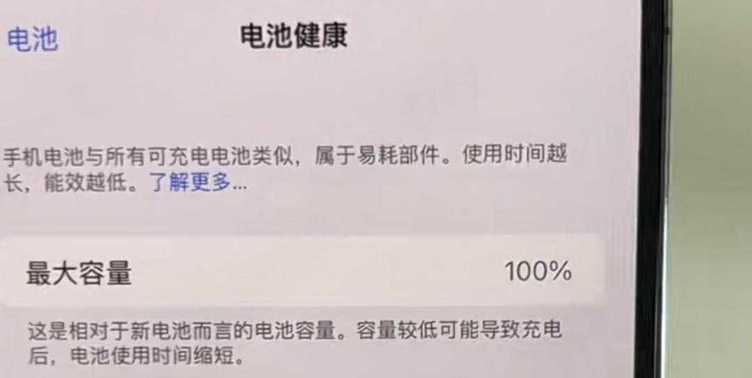 iphone14买回来有膜吗,无锁的iphone14也需要拆机吗