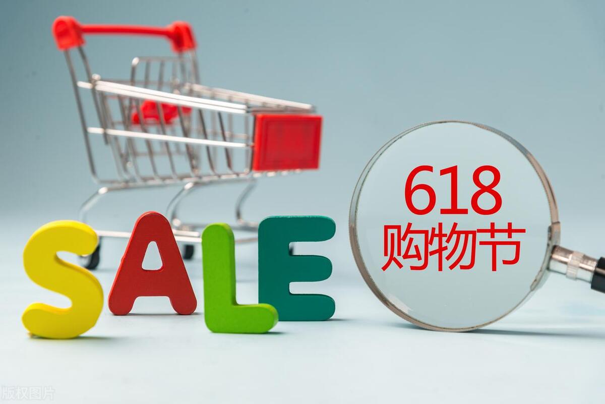 电商618几大平台的竞争,电商平台618最新战报