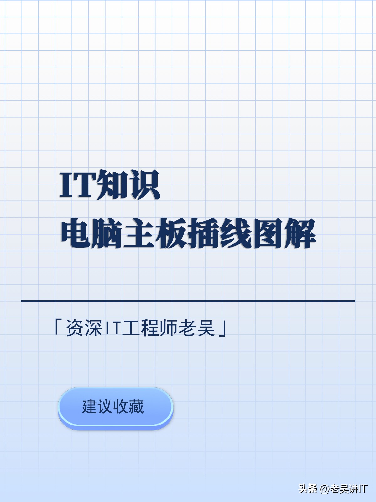 电脑主板音响怎么接线图解,电脑机箱与主板接线详细图解