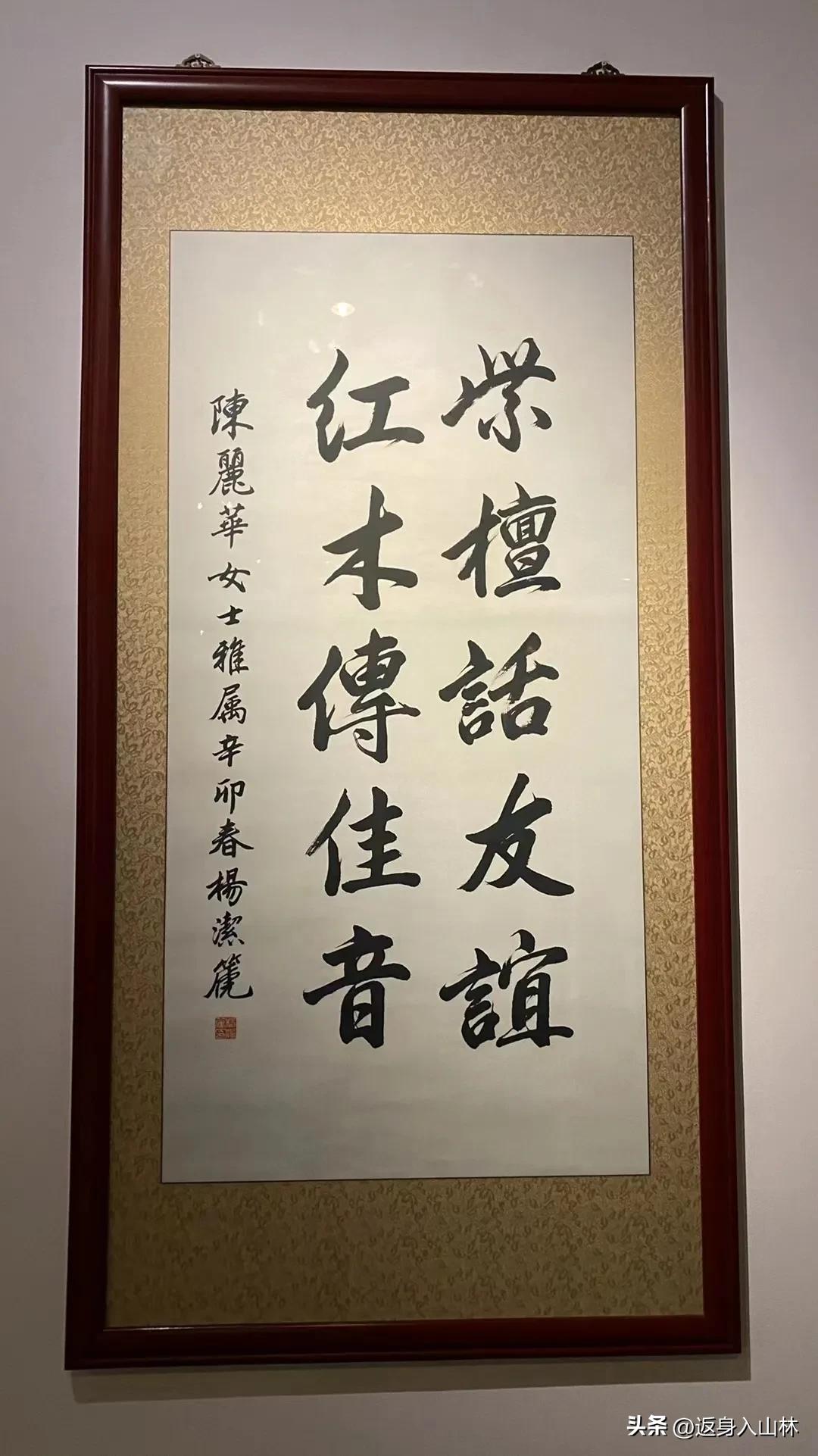 探秘中国女首富陈丽华·迟重瑞（唐僧）的中国紫檀博物馆【之二】