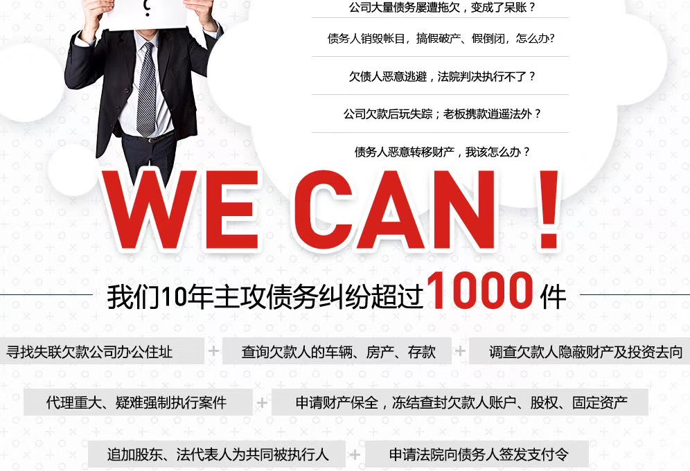 律师催账最有效的话语,律师催账靠谱吗