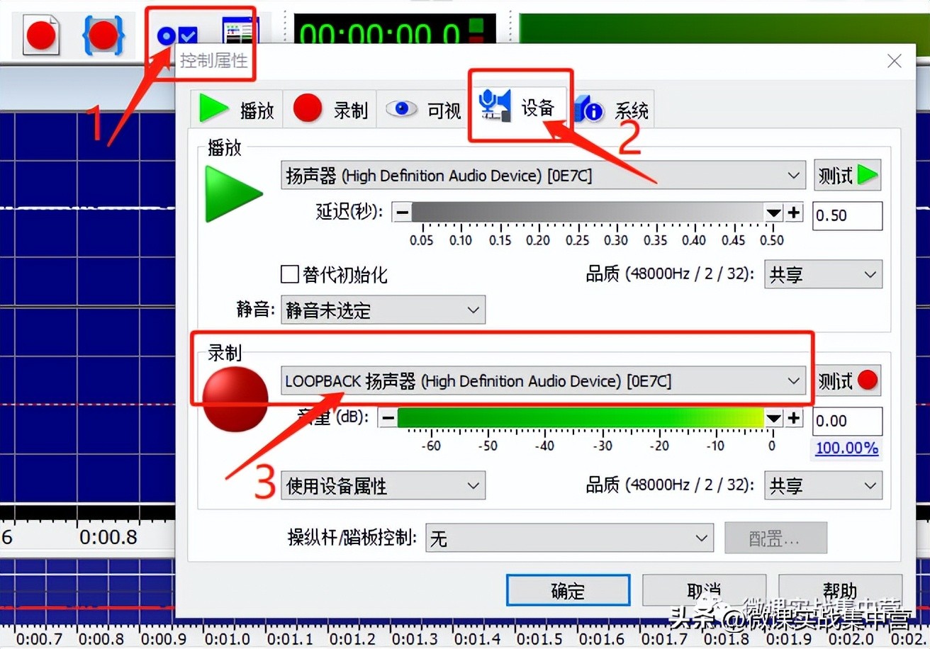 智影配音免费安装包,智影配音收费吗