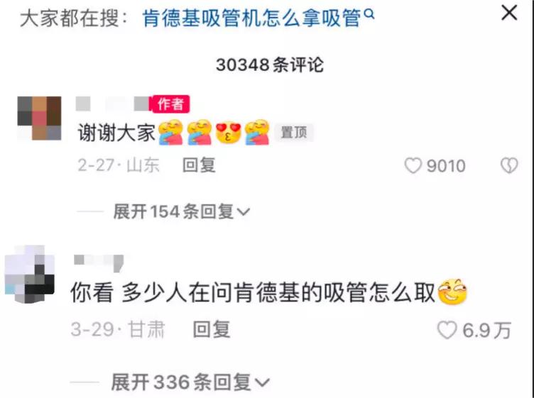 家境贫寒的人第一次吃肯德基,第一次吃肯德基没见过世面