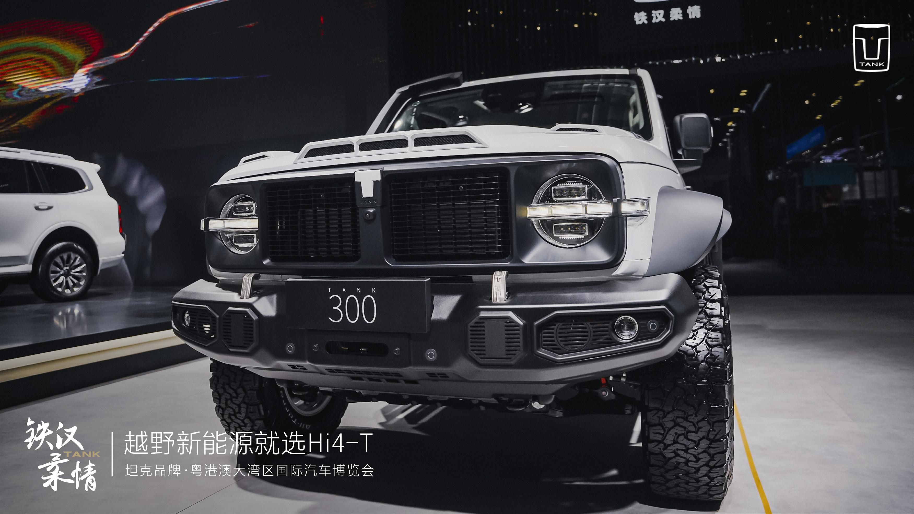 全新坦克500hi4-t最新成交价,坦克500hi4-t车展发布会