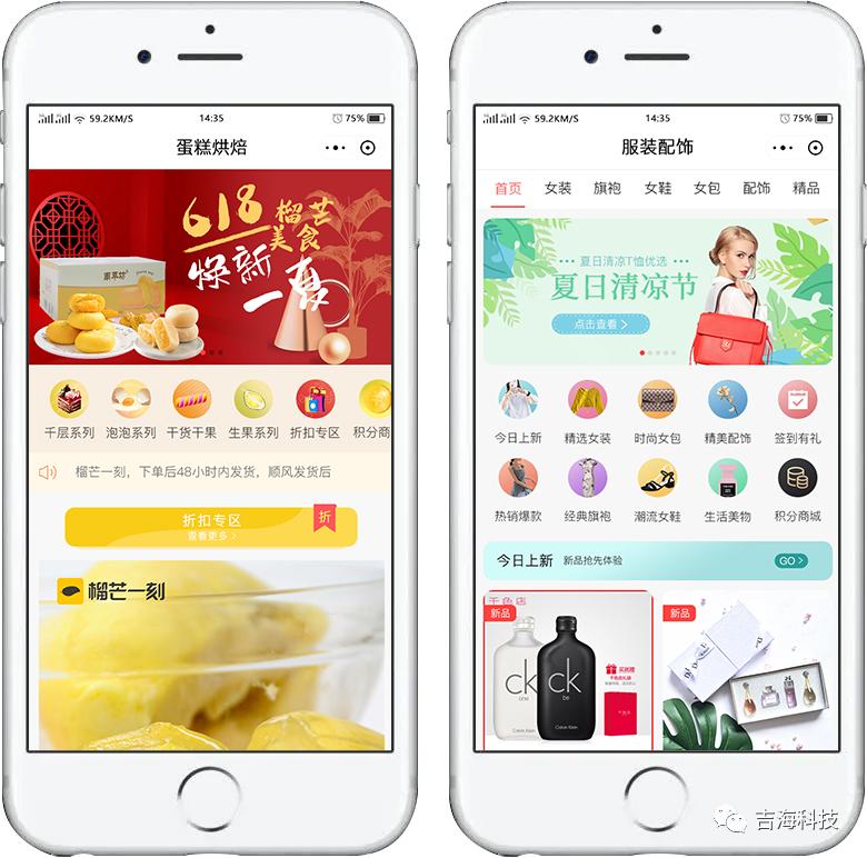 做小程序需要准备什么东西,做小程序需要提供什么