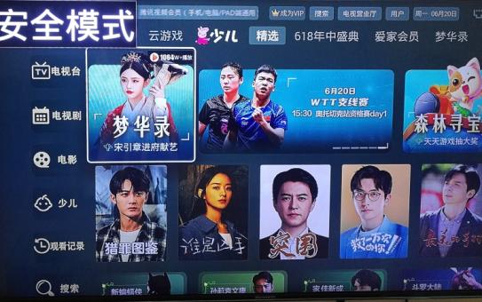 创维电视广告服务停止运行怎么办,创维电视酷开首页停止运行怎么办