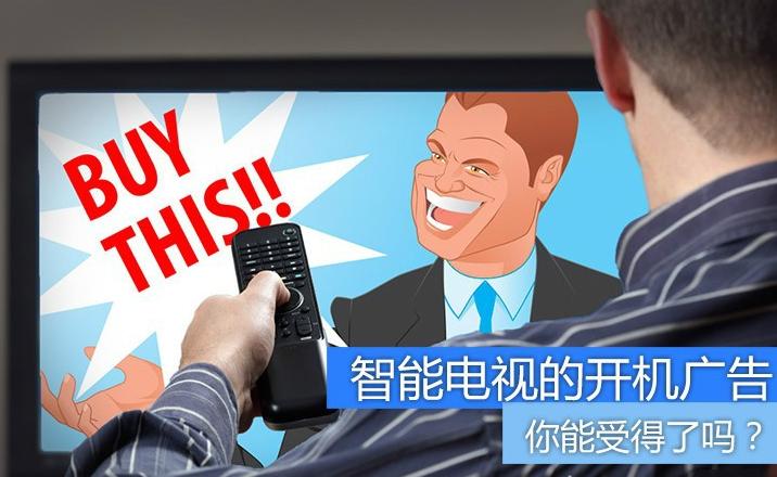 智能电视霸主地位会被取代吗,智能电视淘汰已成趋势