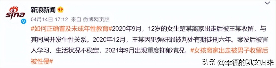 家长怎么给青春期的儿子性教育,小学生性教育家长应该怎么做