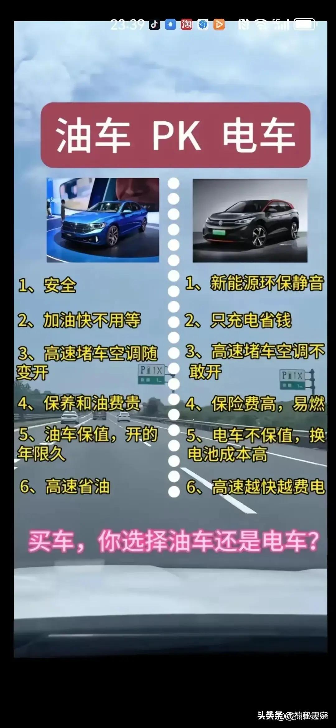 买车前要知道的事,买车前需要知道的事