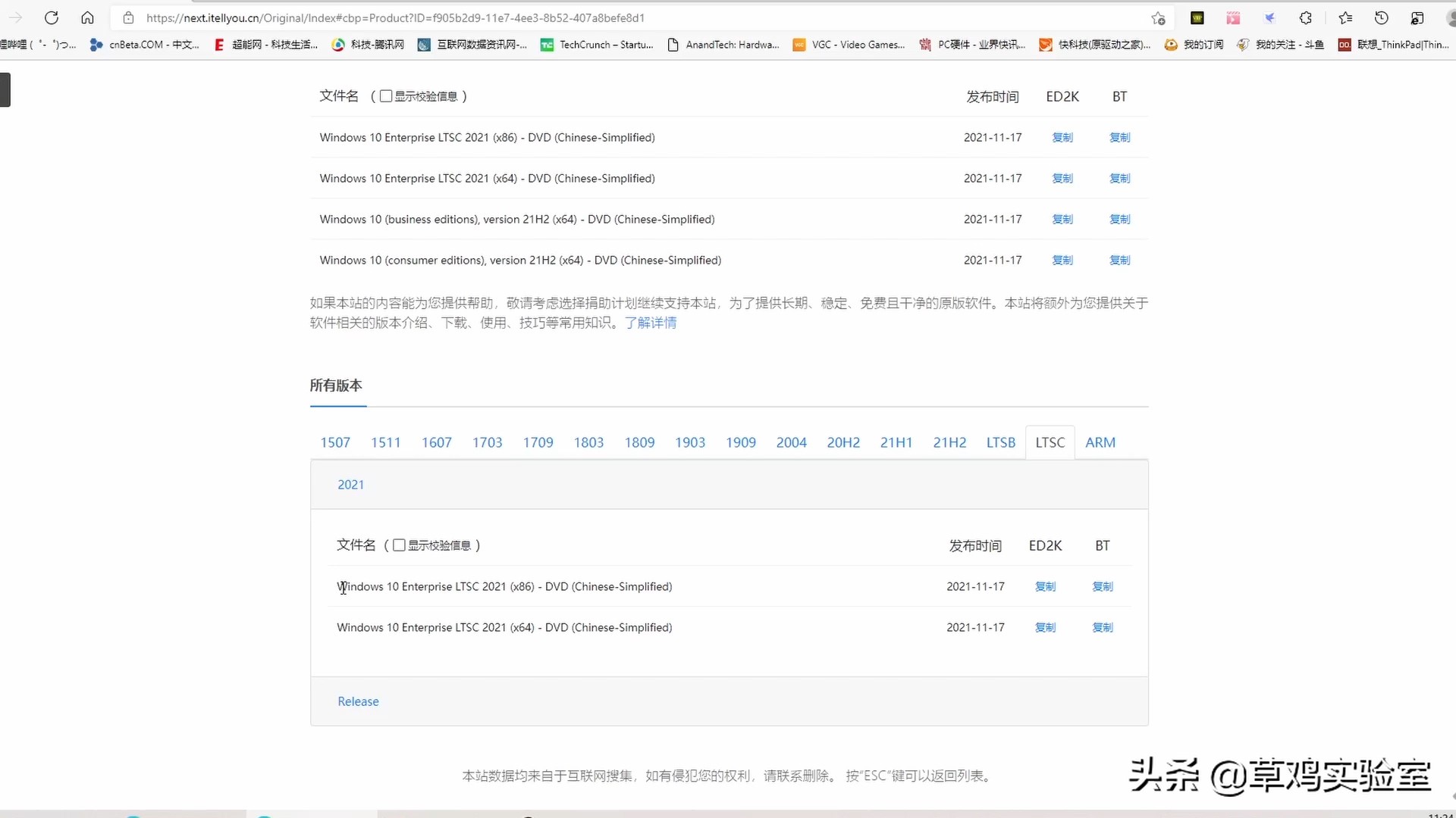 最稳定的绝版win10,win1021h2系统稳定吗
