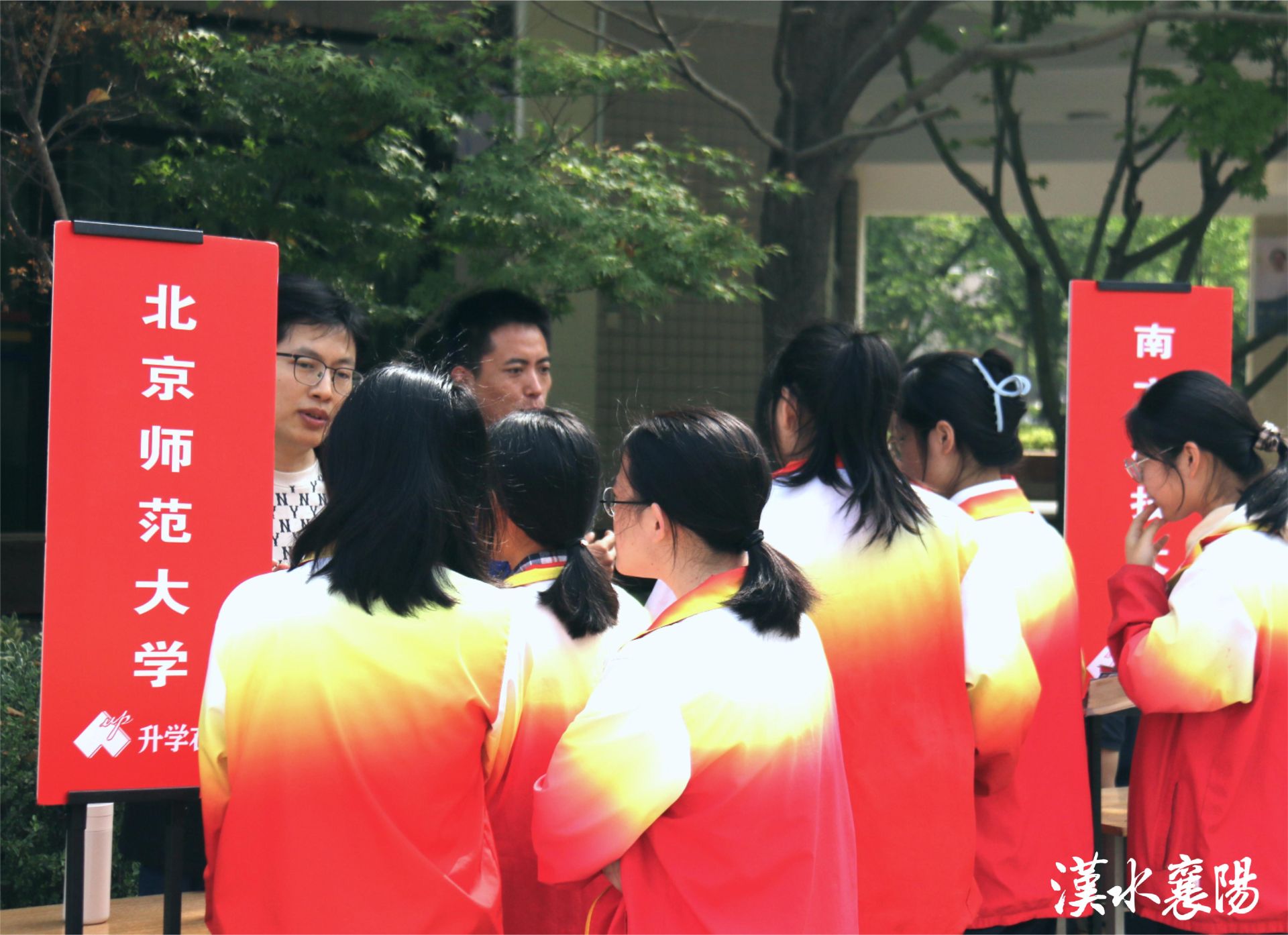 百年名校襄阳五中,襄阳五中全国名校