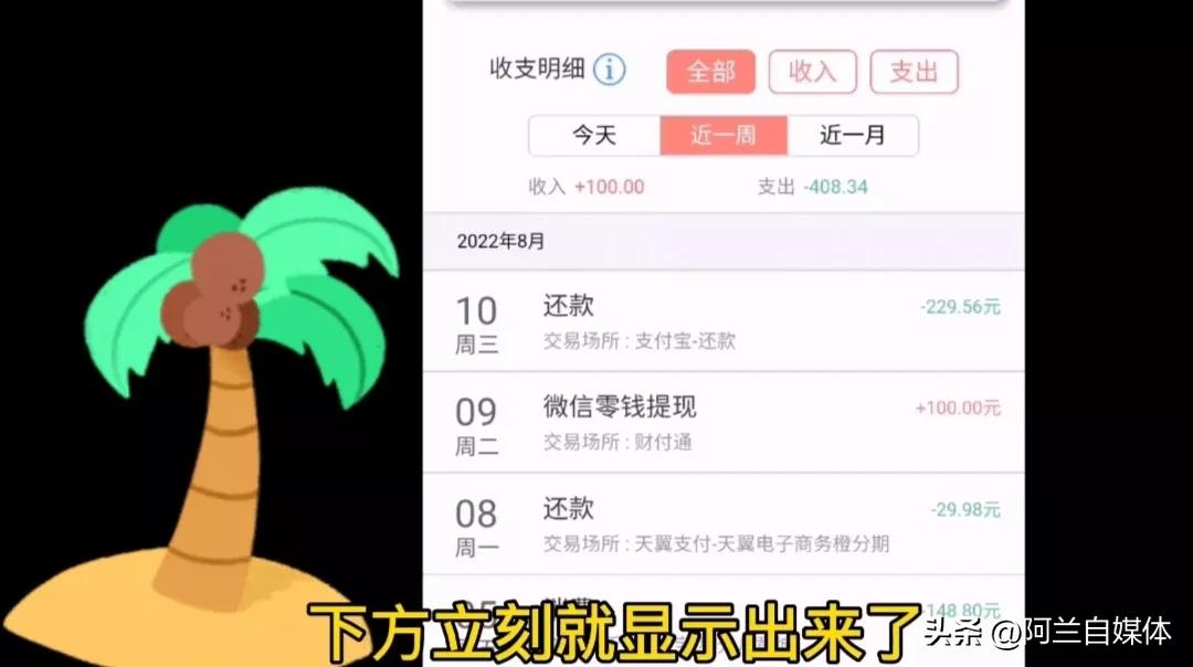 微信银行卡怎么查余额明细,微信怎么样查银行卡余额明细