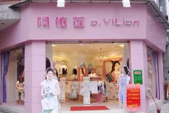 那些曾经很火但消失了的品牌,那些曾经很火现在停产的品牌