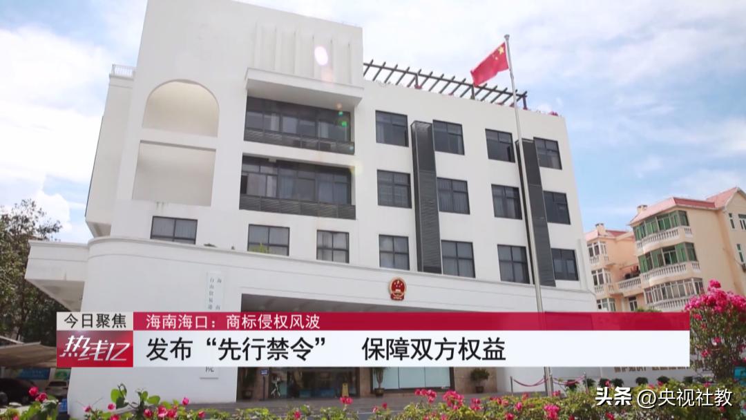 跨境电商商标侵权纠纷,跨境电商商标权侵权责任认定