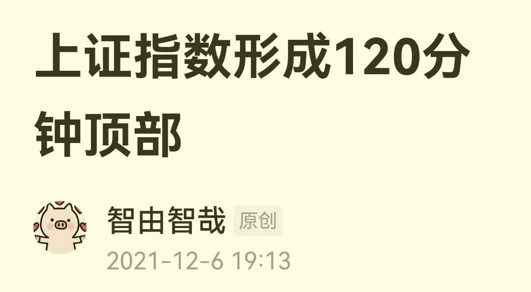 一图看懂中高风险,创业板走势解读分析最新