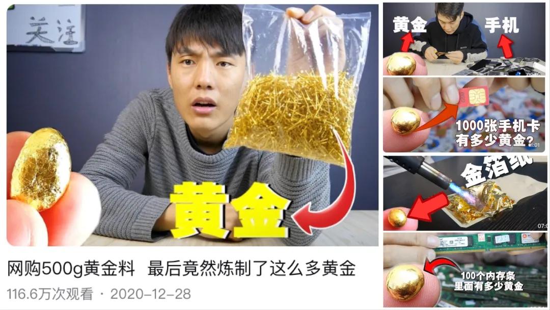 旧手机可以炼出黄金吗,手机卡能提炼出黄金吗