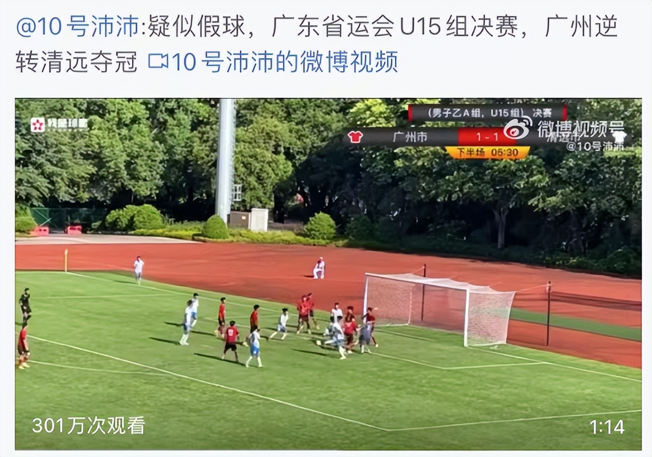 恒大足校盈利,恒大足校8年耕耘