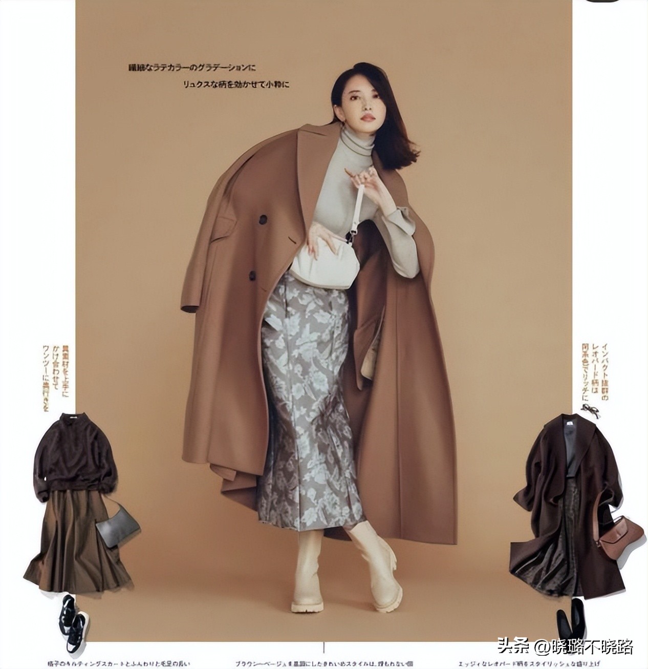 “大衣+长裙”=优雅、藏肉！学日本杂志这样搭，30~60岁都适合
