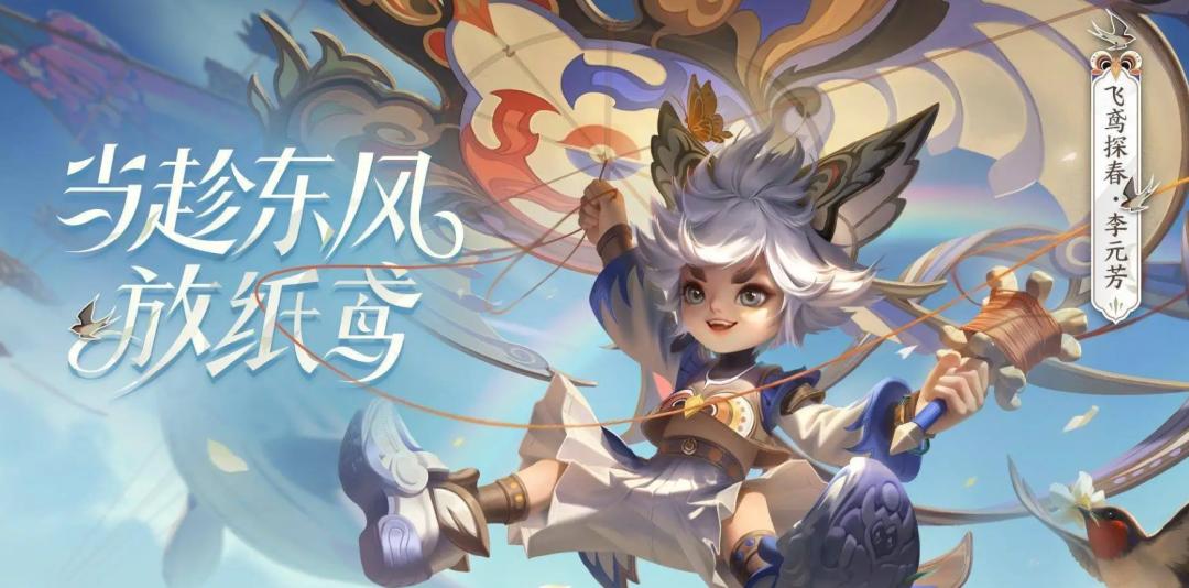 滕王阁序王者荣耀,王者荣耀滕王阁完整版