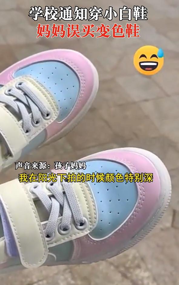 小白鞋不见阳光,小白鞋不能见光