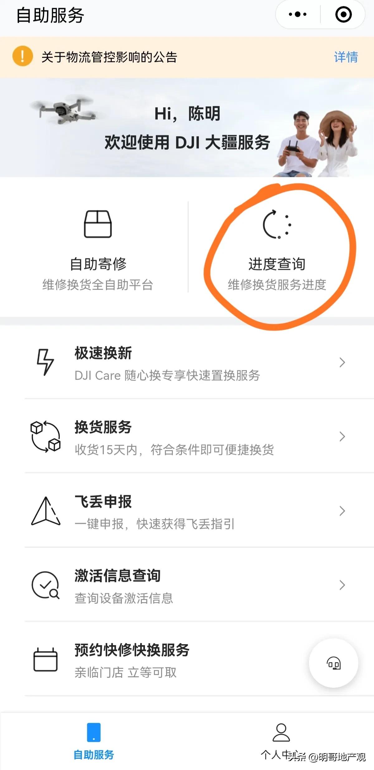 大疆无人机新手如何避免炸机,新买的大疆无人机炸机了怎么办