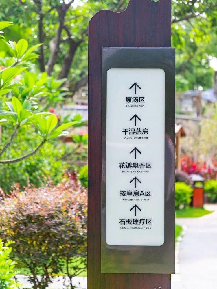 沉浸式泡温泉水酷汤泉,冬季室外温泉别样感受