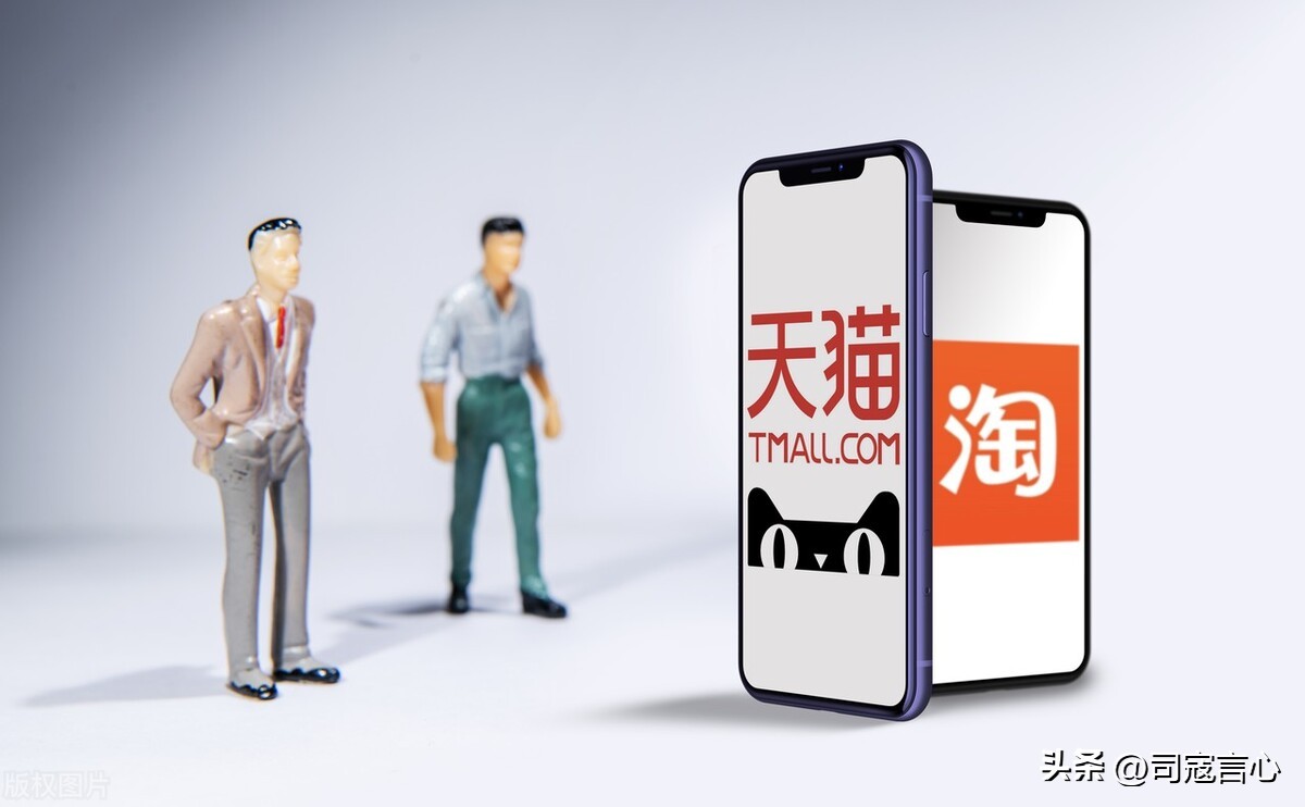 马云卸任阿里后的商机,马云面临经济社会巨变