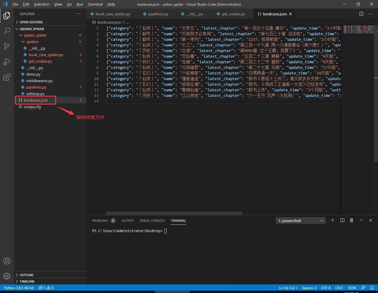 scrapy如何实现登录,pythonscrapy入门