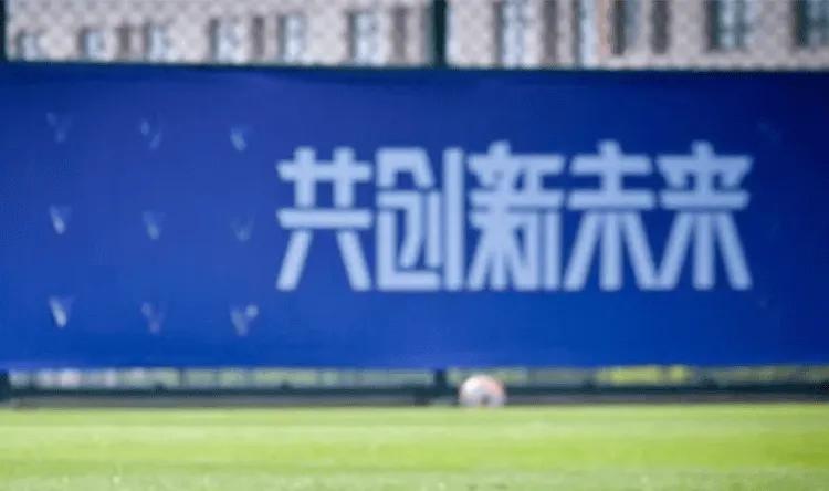 中超取消u23,中超本赛季取消u23政策