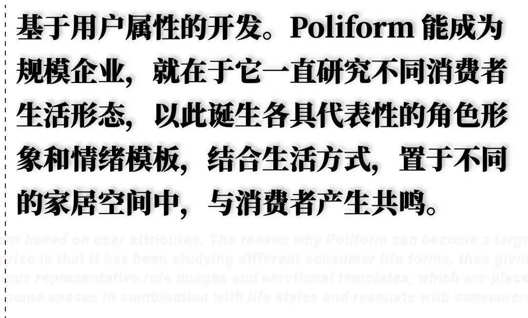 单品和全案的区别,单品和全品博弈