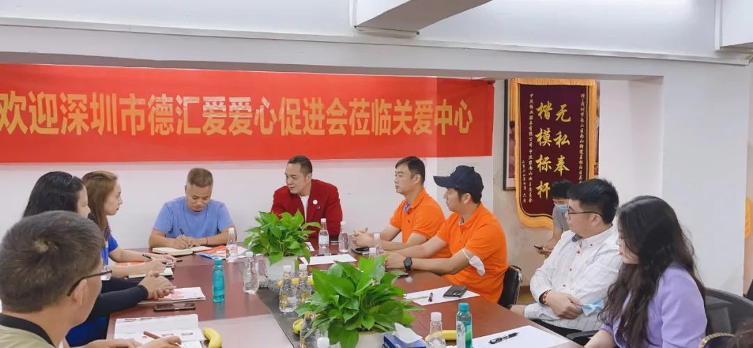 德爱•荔林共创美好