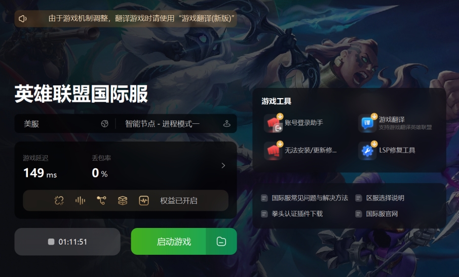 lol台服无法在兼容模式下启动,lol台服崩溃了