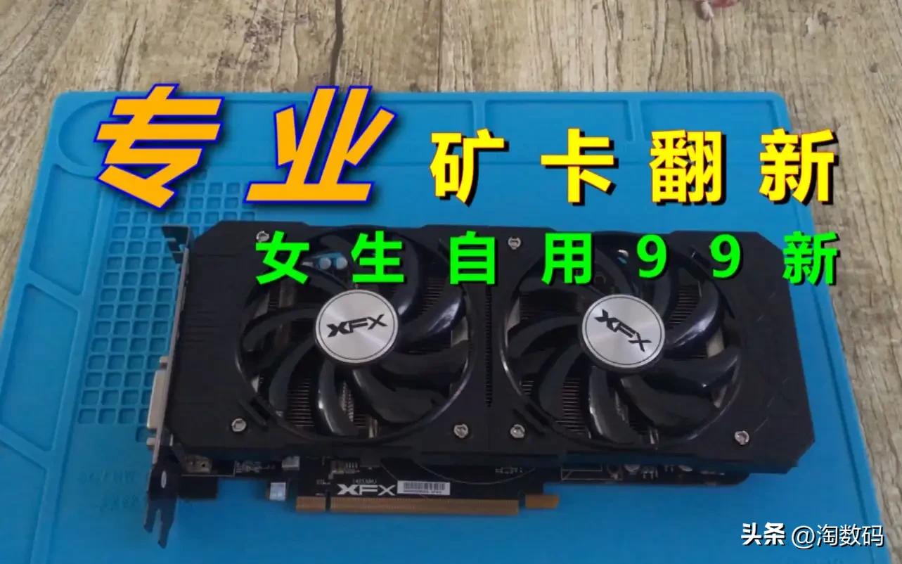 rtx3060矿卡多少钱,rtx3060oc矿卡多吗