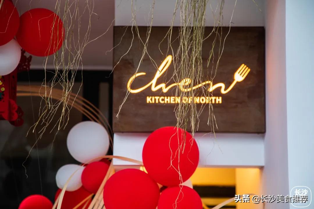 长沙餐厅高级小众餐厅,长沙经典别致餐厅