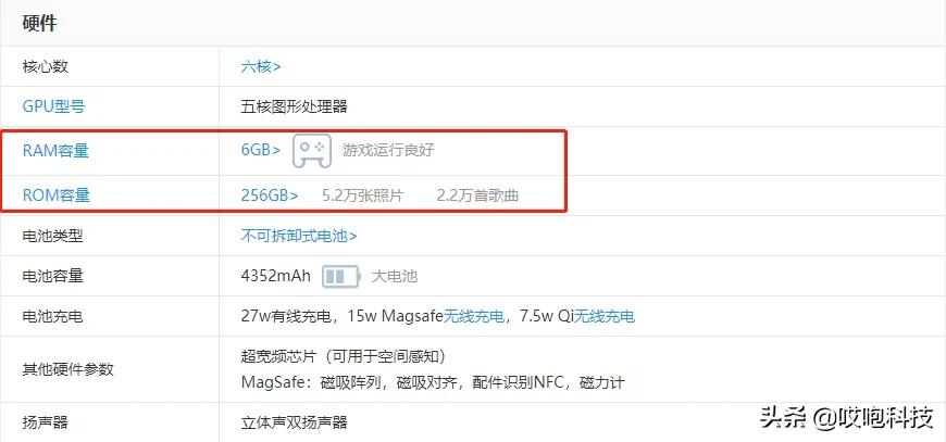 iphonex老系统测评,2021年苹果x和安卓机对比