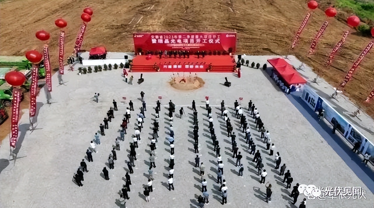 十大光伏项目签约,未来五大光伏项目