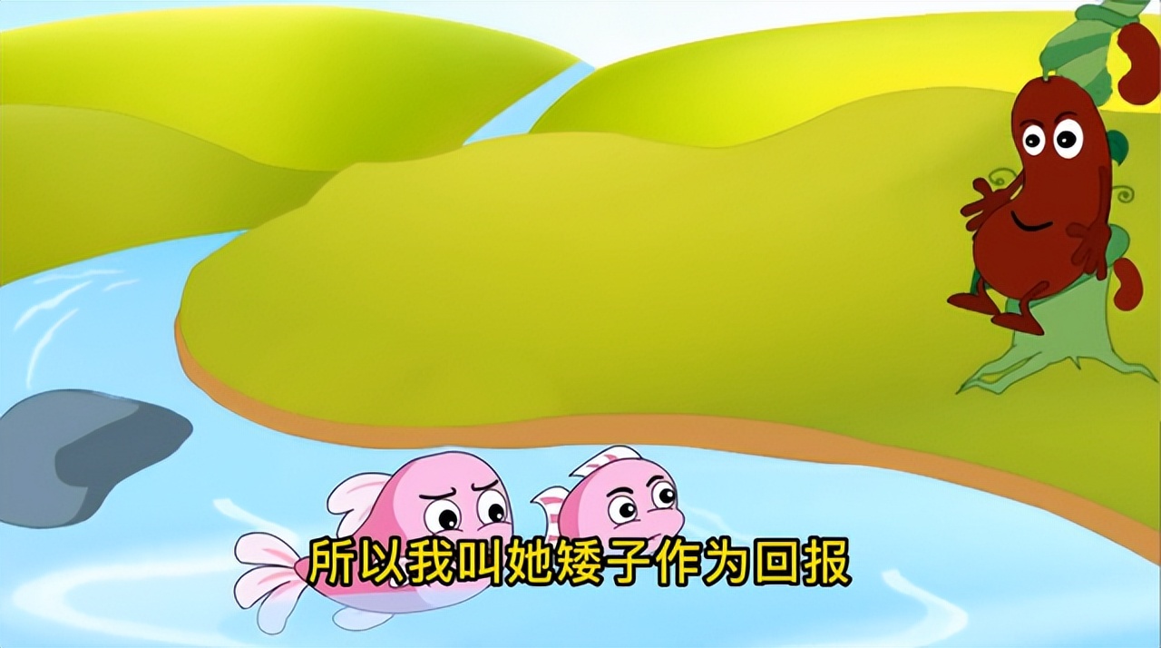 这是一只不懂礼貌的小鱼