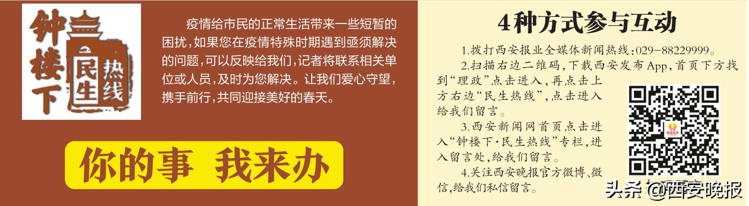 #钟楼下#*款贷**购买二手车挂靠经营租金没收到车辆还被抵押了