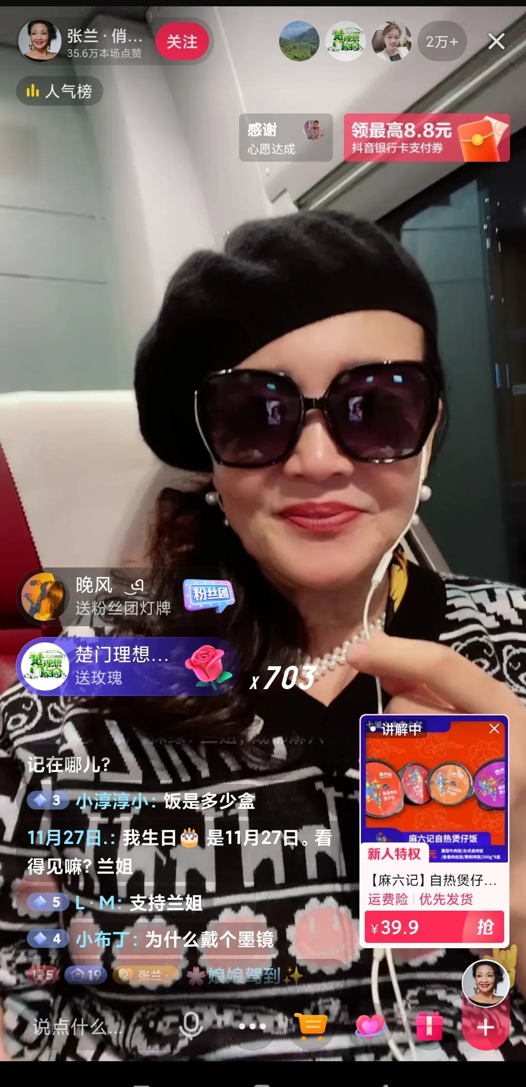 盘点京圈4位富婆,盘点身价千万的五位富婆