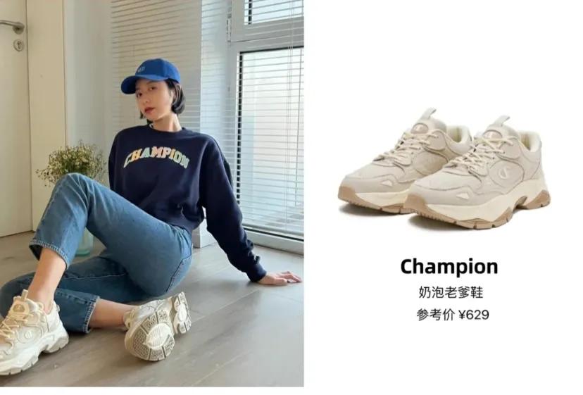 明星同款运动鞋冬天穿什么,好看又好穿的明星同款运动鞋